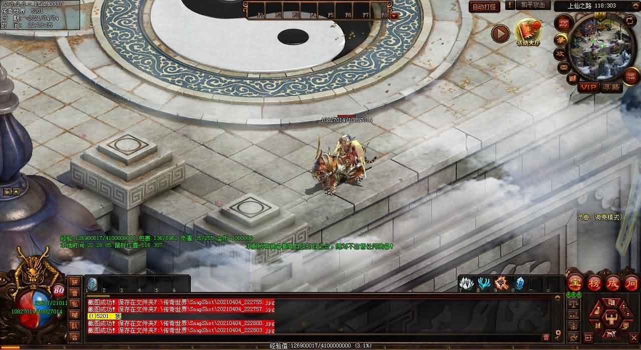 传奇合击sf发布网