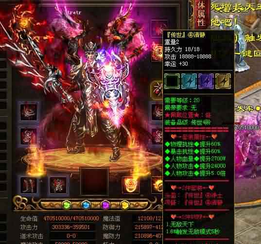 今天新开传奇网站